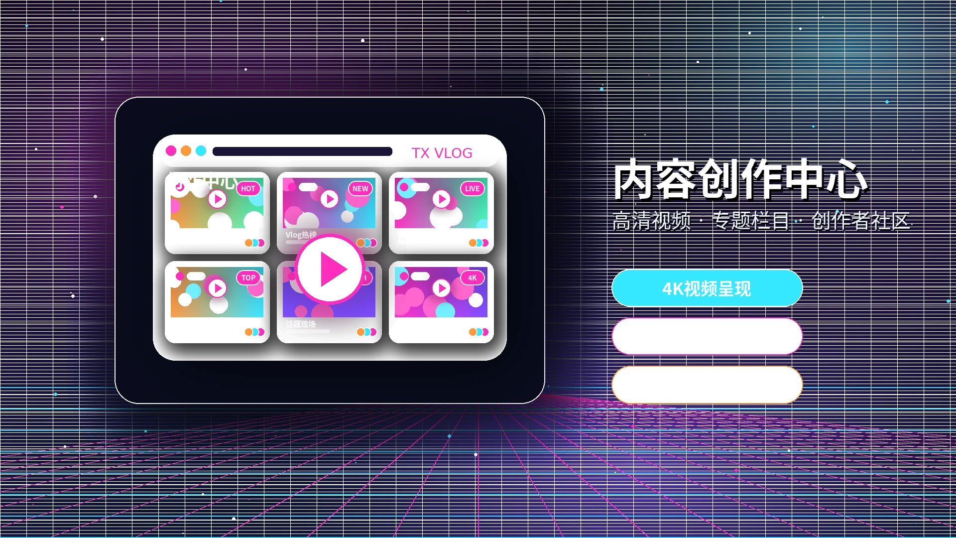 表达观点也尊重他人